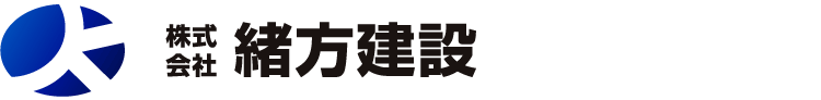 土木・建設会社 株式会社緒方建設