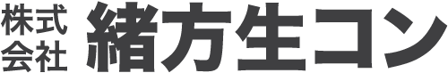 熊本の株式会社緒方生コン