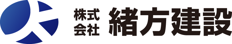 熊本（菊池）の土木会社 株式会社緒方建設