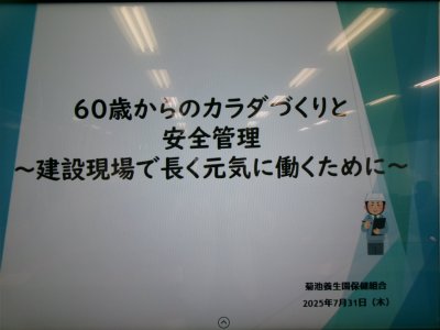 250731_01.JPG